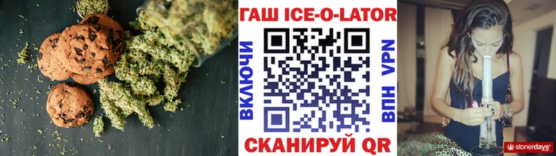 Еда ТГК конопля  Химки 