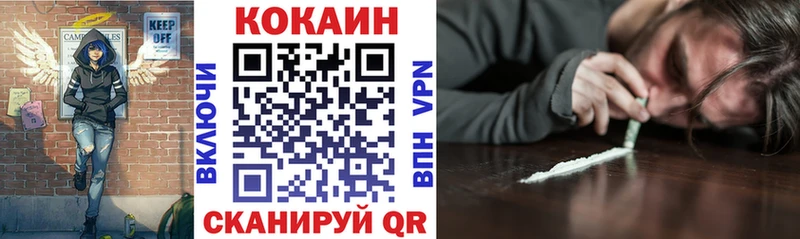 площадка состав  Химки  MEGA ONION  COCAIN Columbia  купить наркоту 