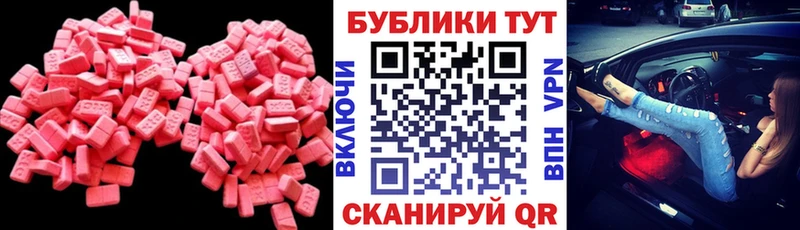 Ecstasy 300 mg  Химки 