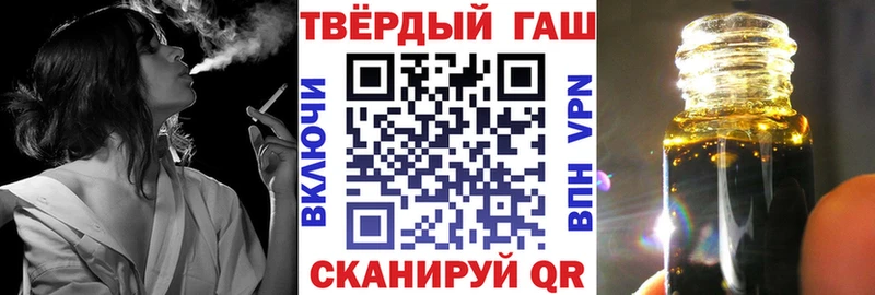 ГАШИШ гашик  где купить наркоту  Химки 