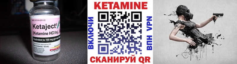 Кетамин ketamine  Химки 