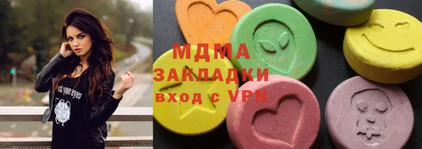 стафф Елизово