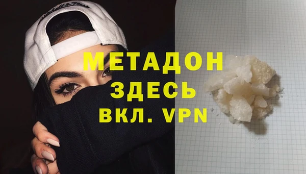 стафф Елизово
