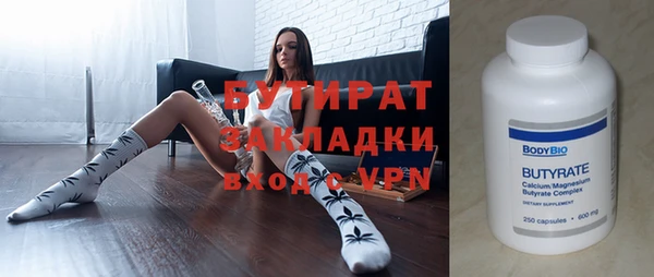 стафф Елизово
