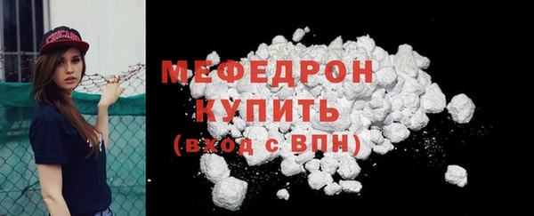 стафф Елизово