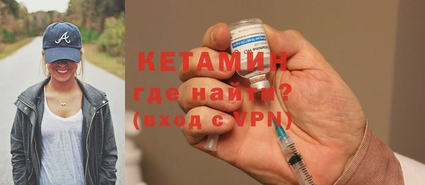 стафф Елизово