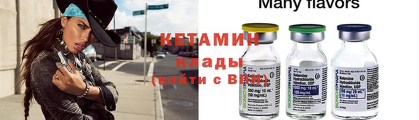 мдма Дмитровск