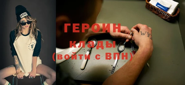 стафф Елизово