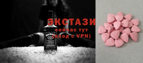стафф Елизово