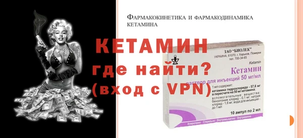 стафф Ельня