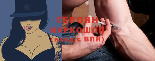 стафф Елизово