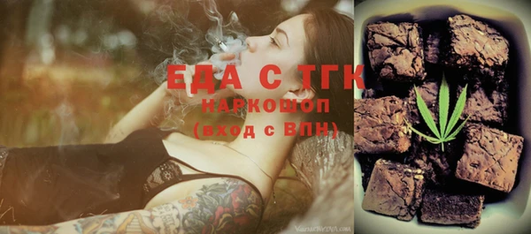 стафф Ельня