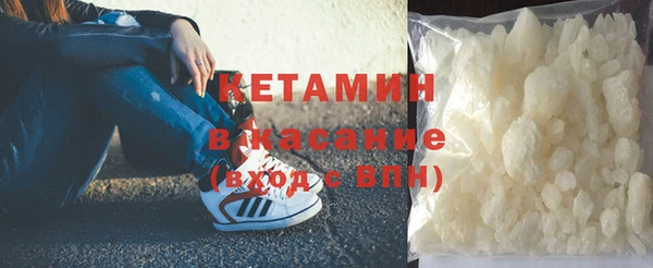 стафф Елизово