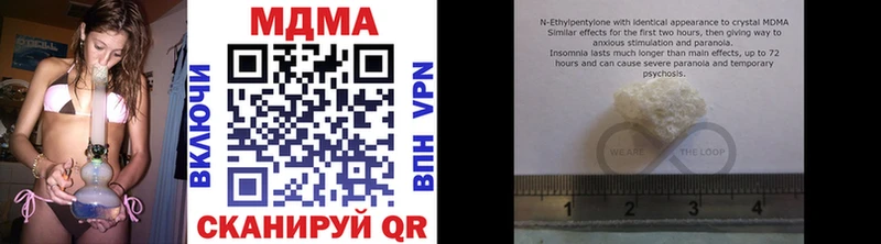 MDMA Molly  гидра как войти  Химки 