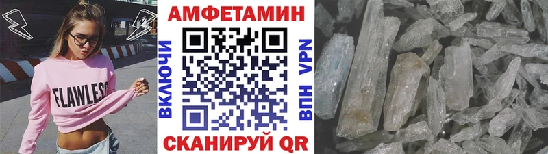 купить Химки Первитин мет