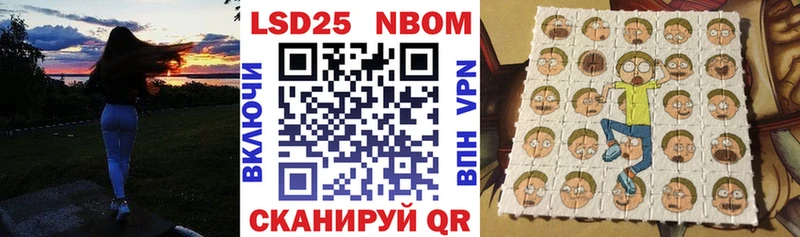 Наркотические марки 1,5мг  закладки  Химки 